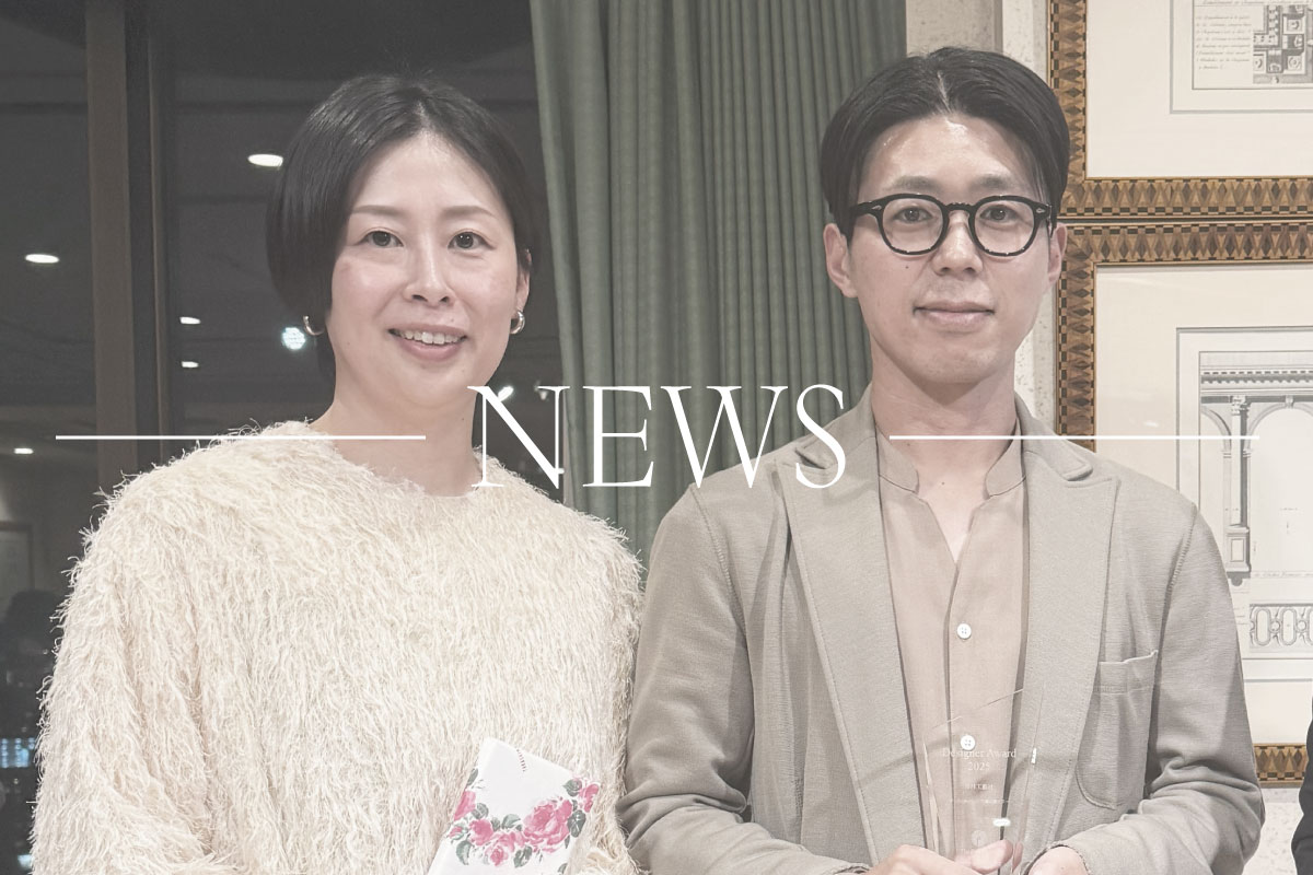 【Award News】三菱地所レジデンス 2025年度 優秀デザイナー表彰